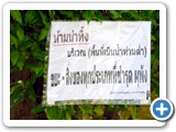 DSCN1202